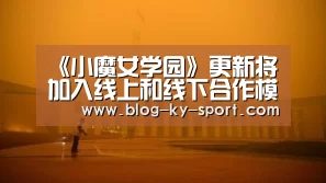 开云体育官网