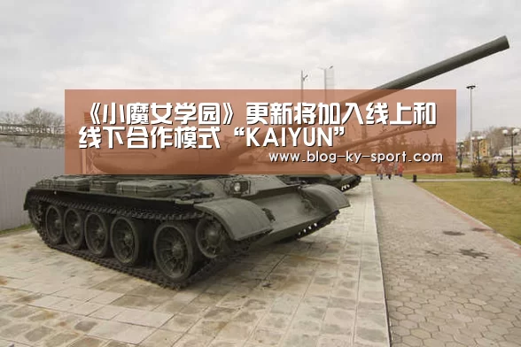 开云体育